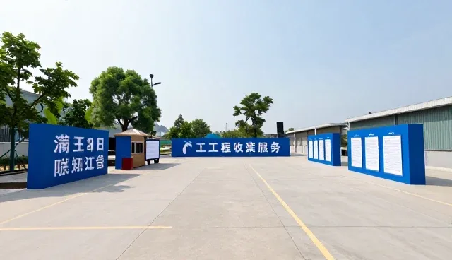 建筑行业安装调试业务趋势与场景应用分析